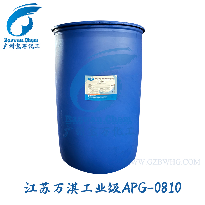 萬(wàn)淇烷基糖苷APG0810工業(yè)級(jí)