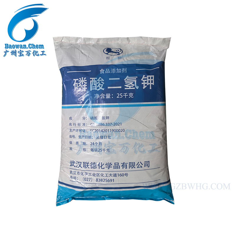 武漢聯(lián)德醒獅牌磷酸二氫鉀